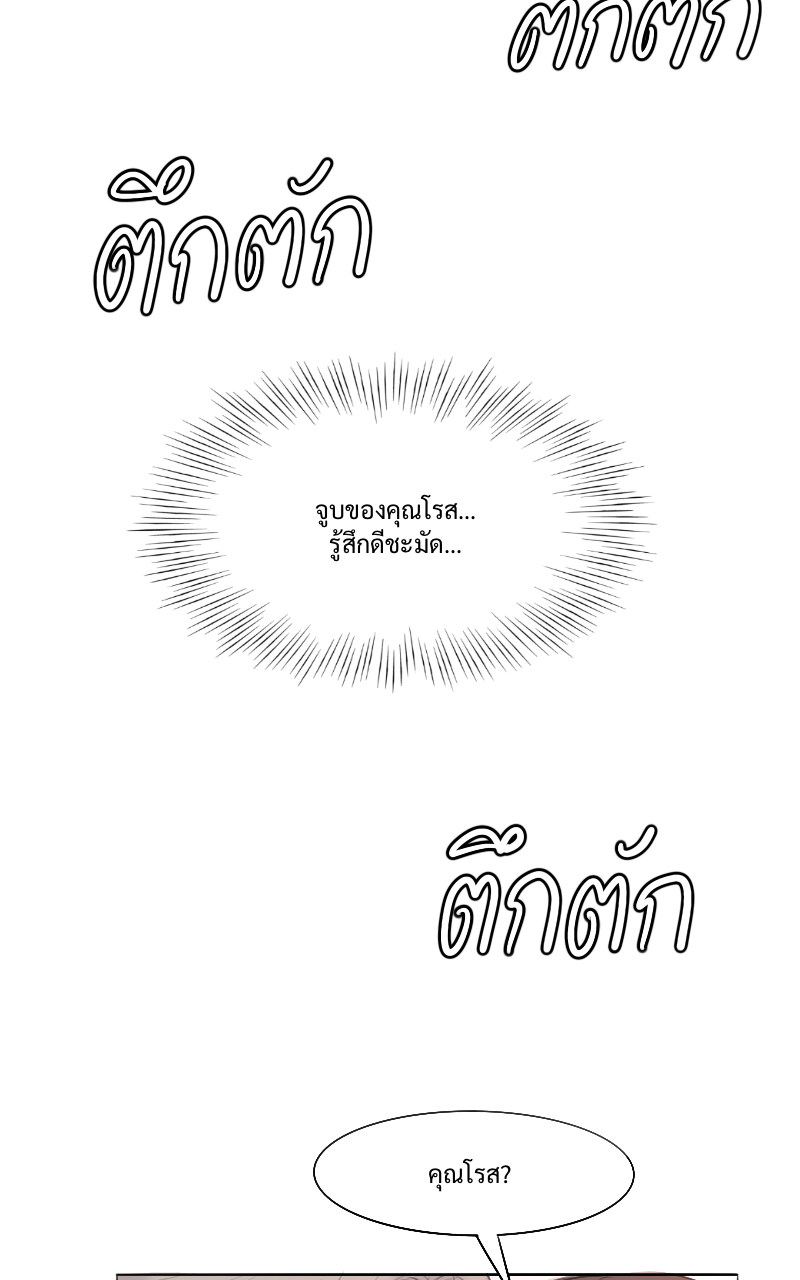 หน้า 76