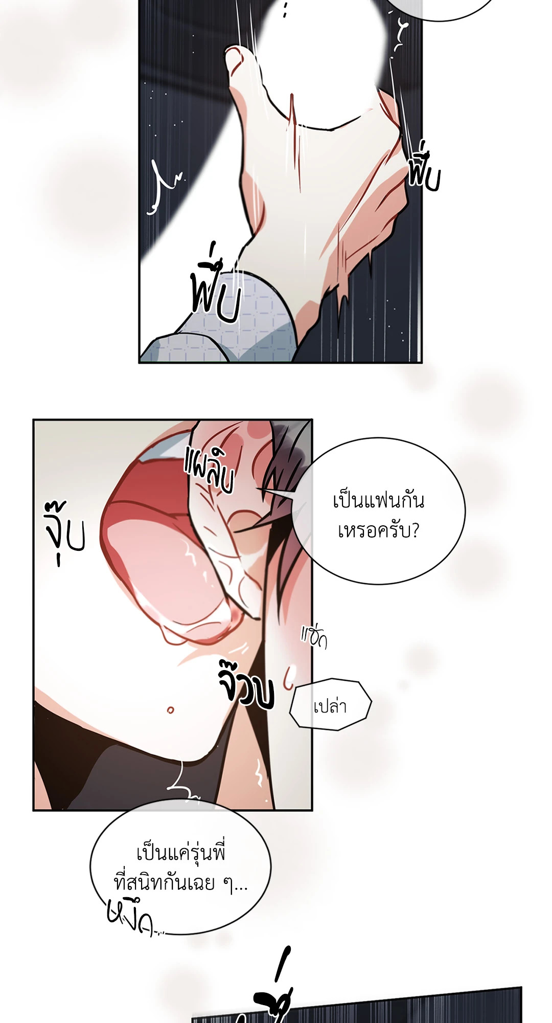 หน้า 32