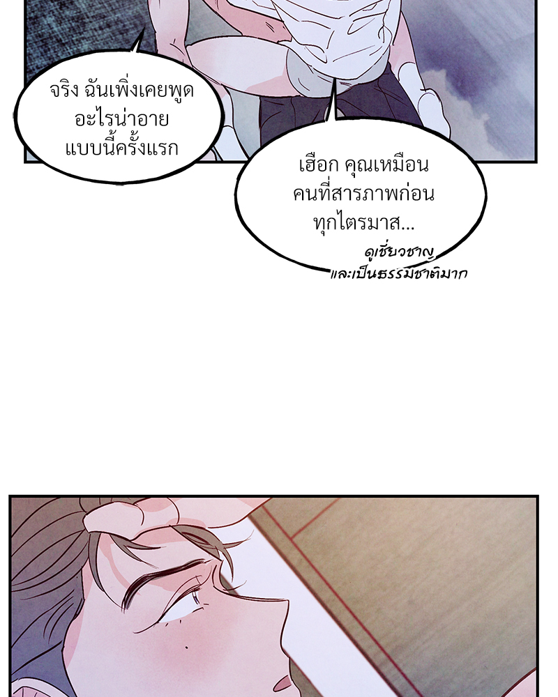 หน้า 64