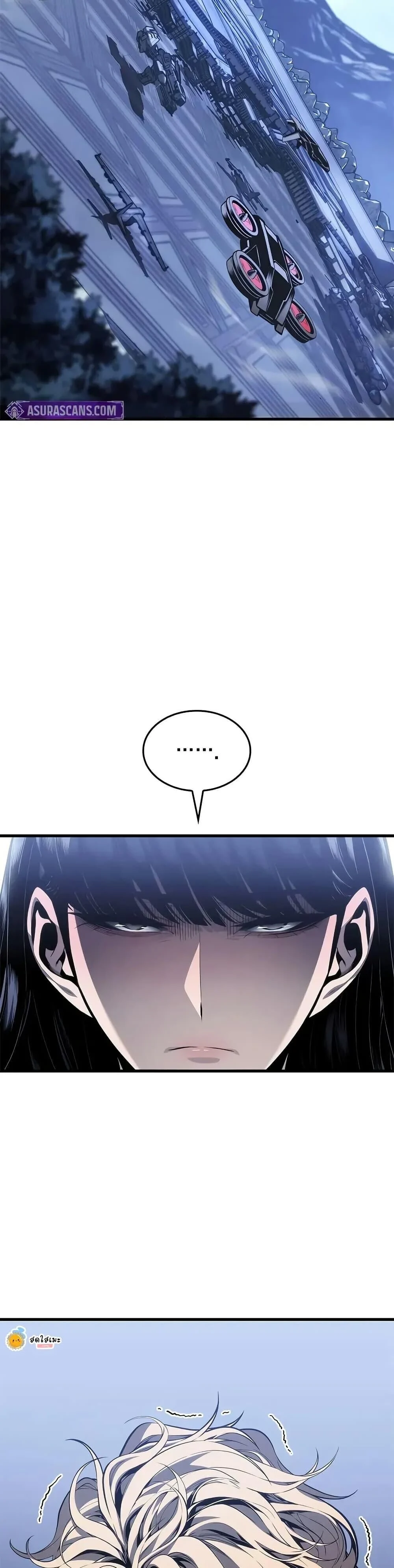 Bad Born Blood ตอนที่ 58 - รูปที่ 2