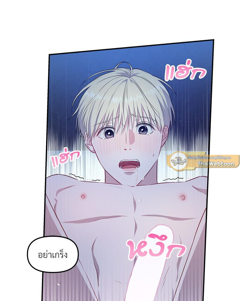 หน้า 86