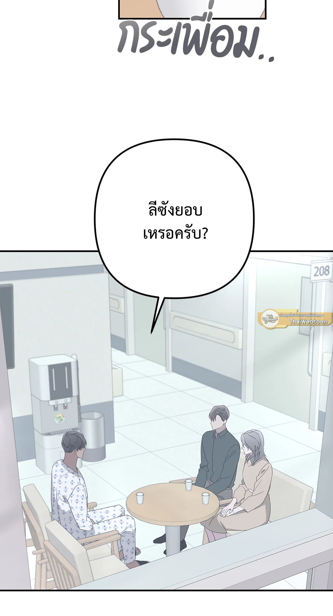 หน้า 51