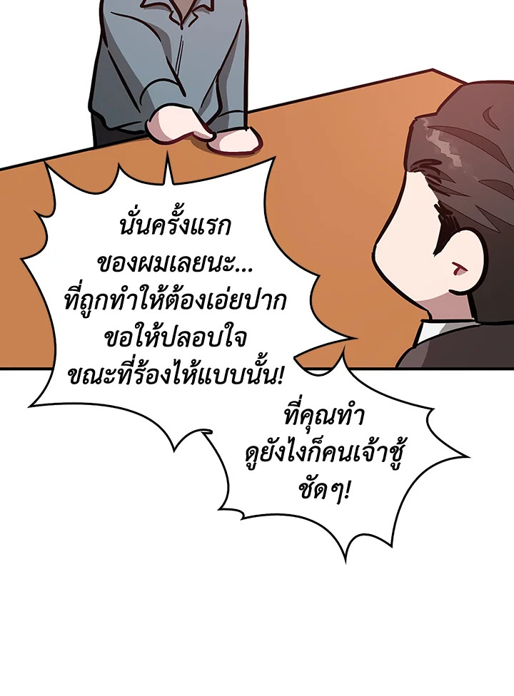 หน้า 76