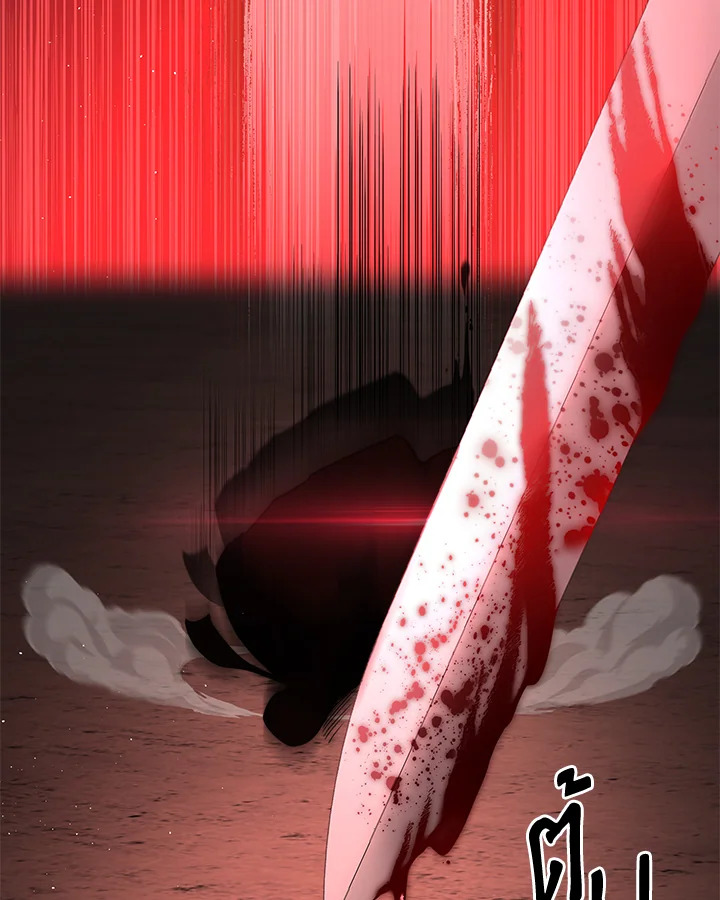 หน้า 99