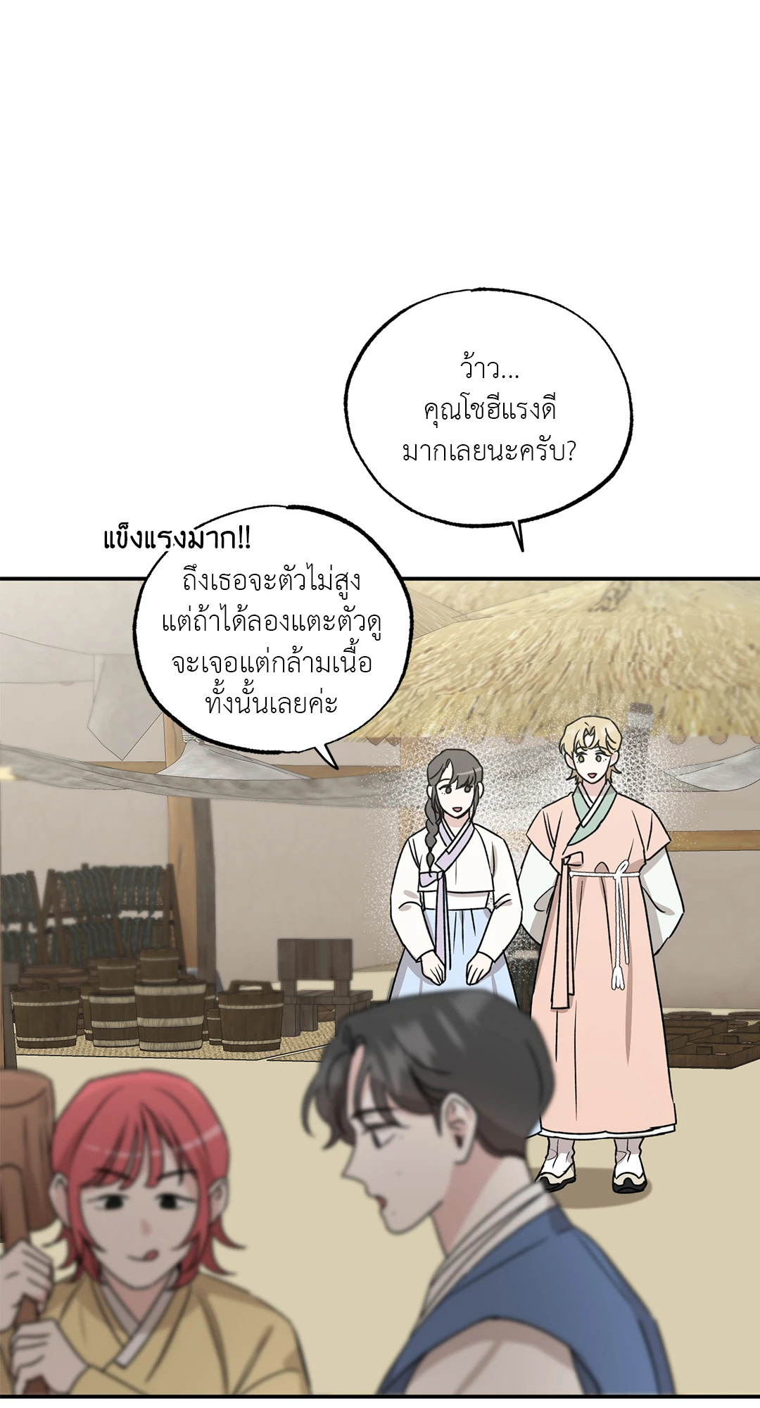 หน้า 32