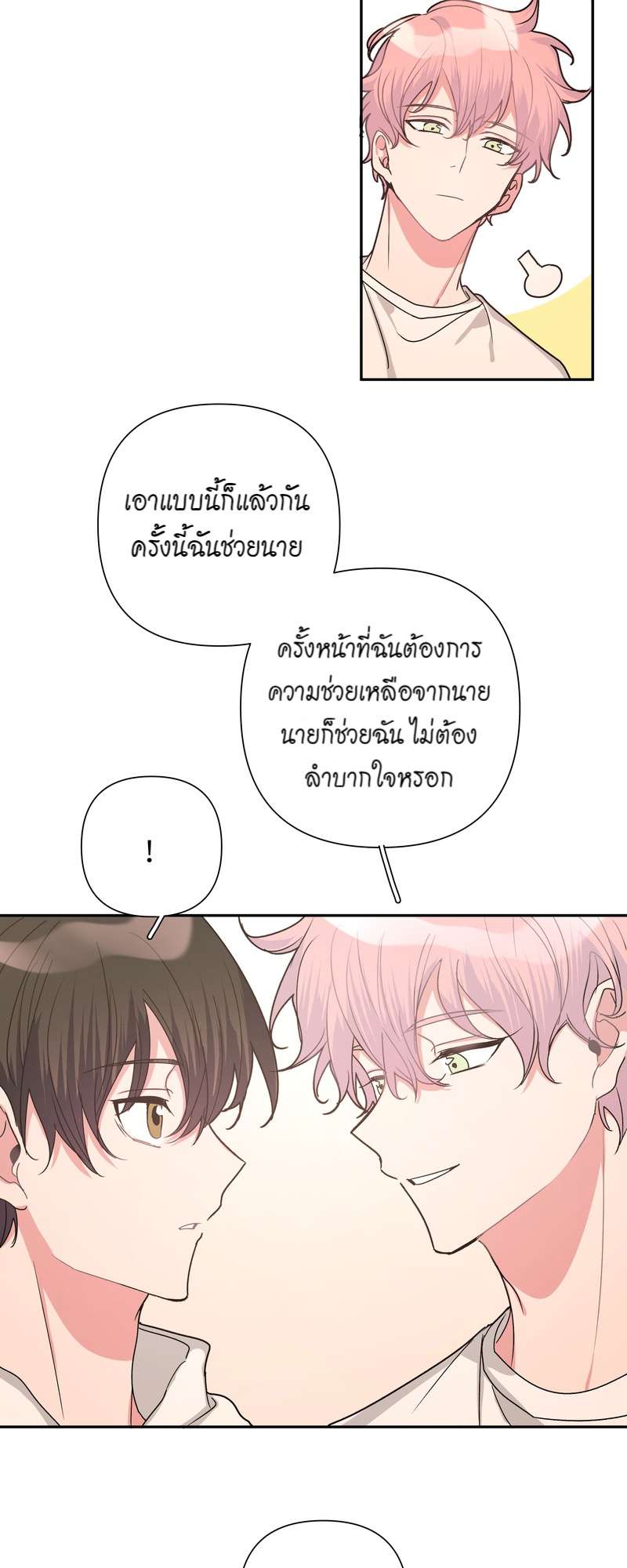 หน้า 35