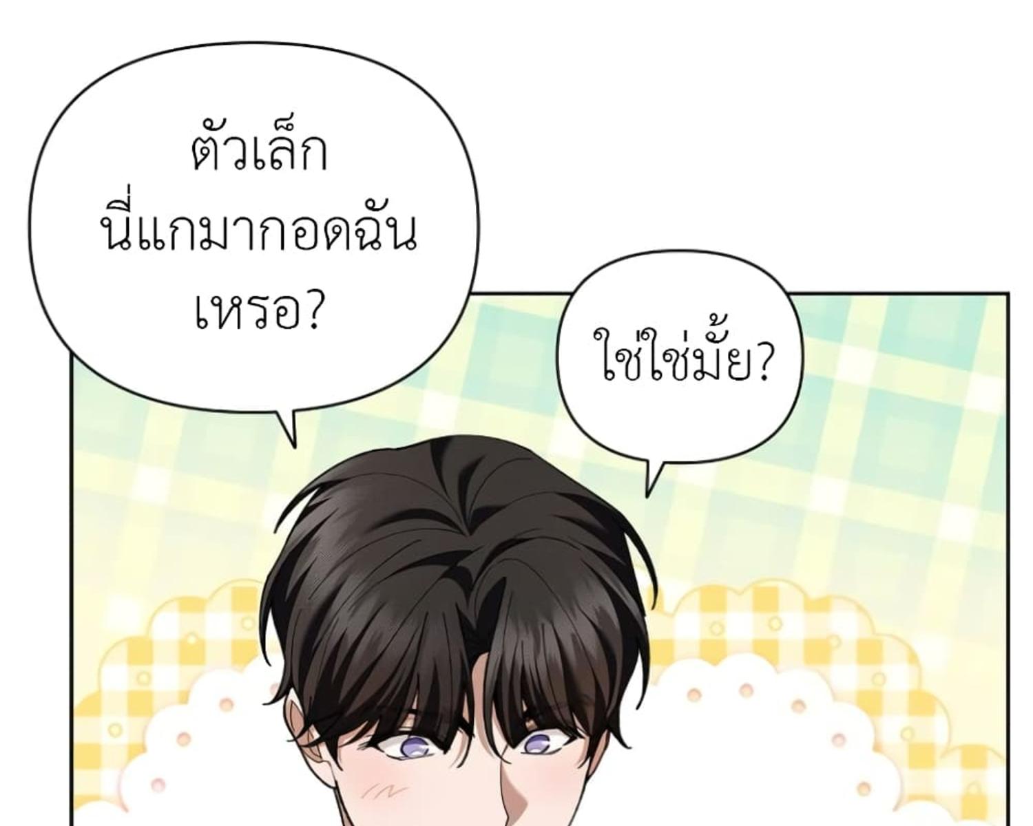 หน้า 137