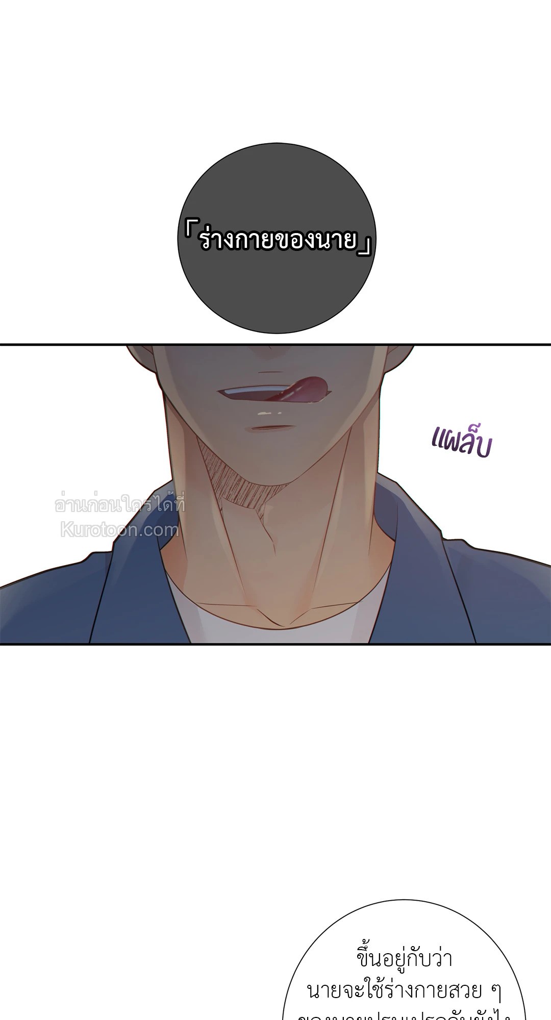 หน้า 38