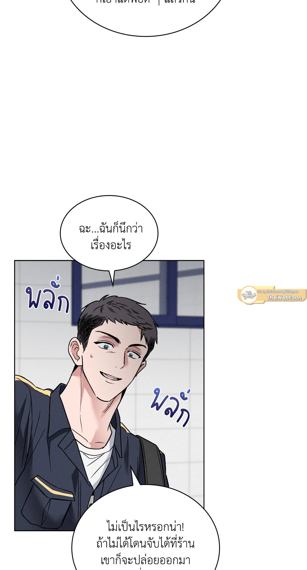 หน้า 79