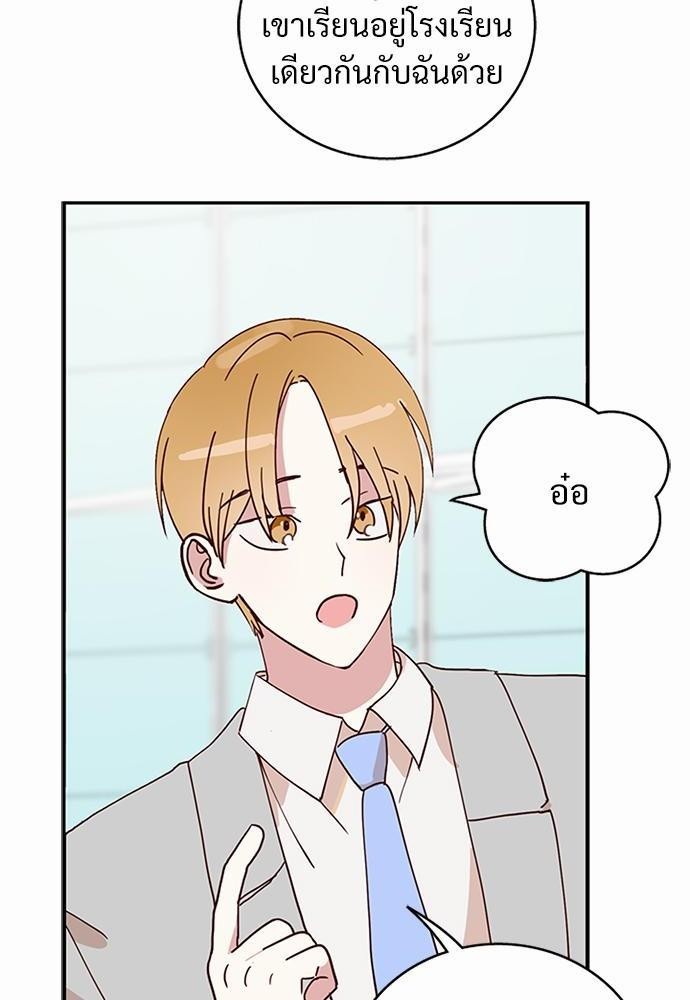 หน้า 66