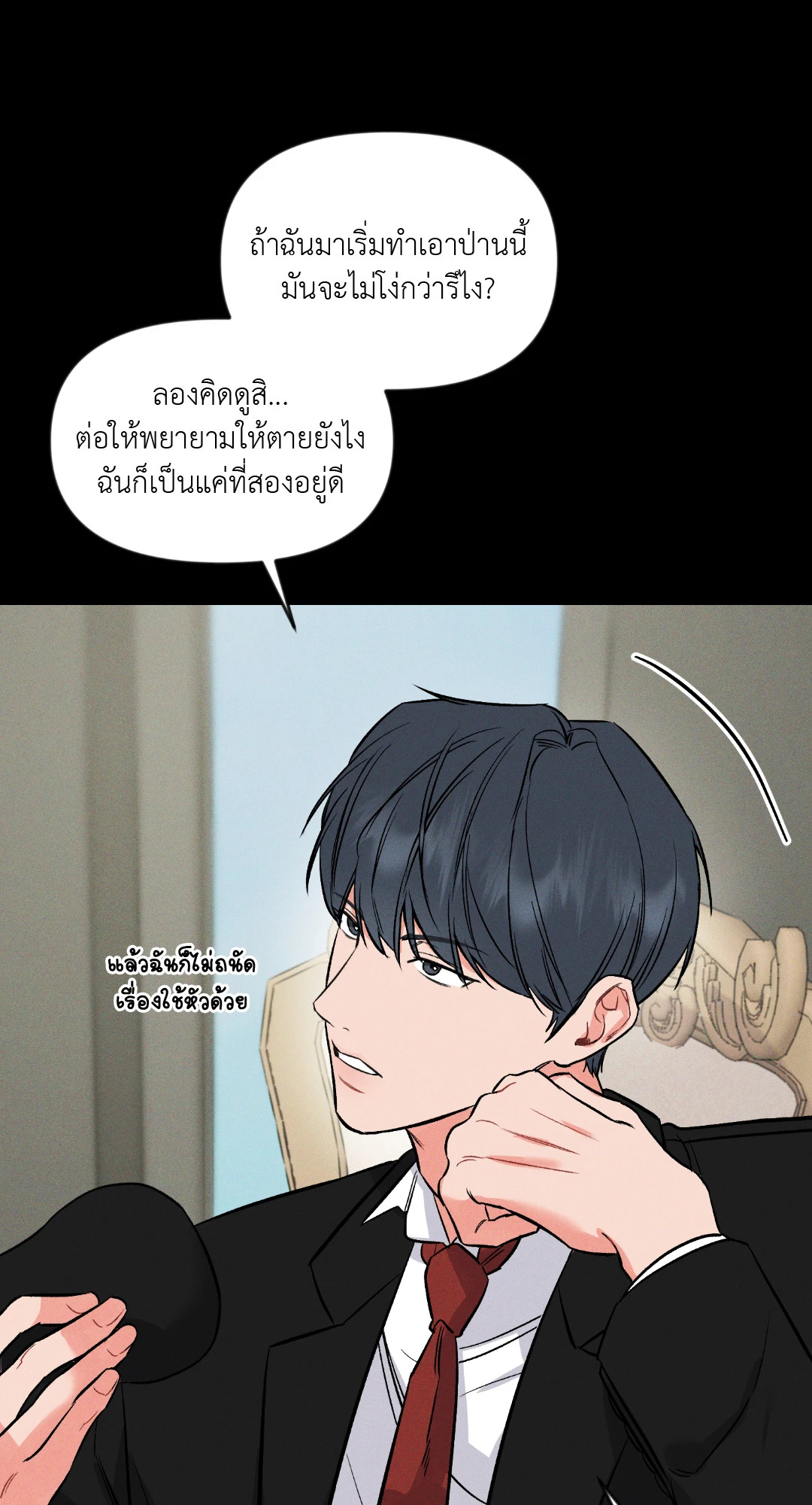 หน้า 47