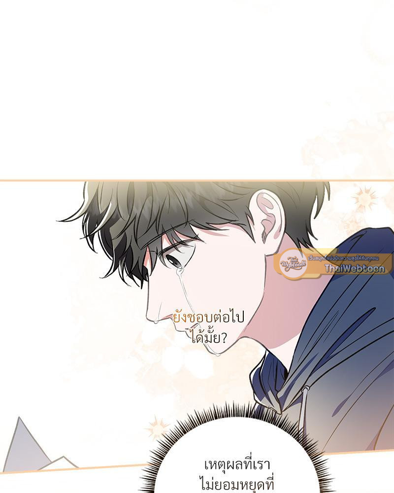 หน้า 82