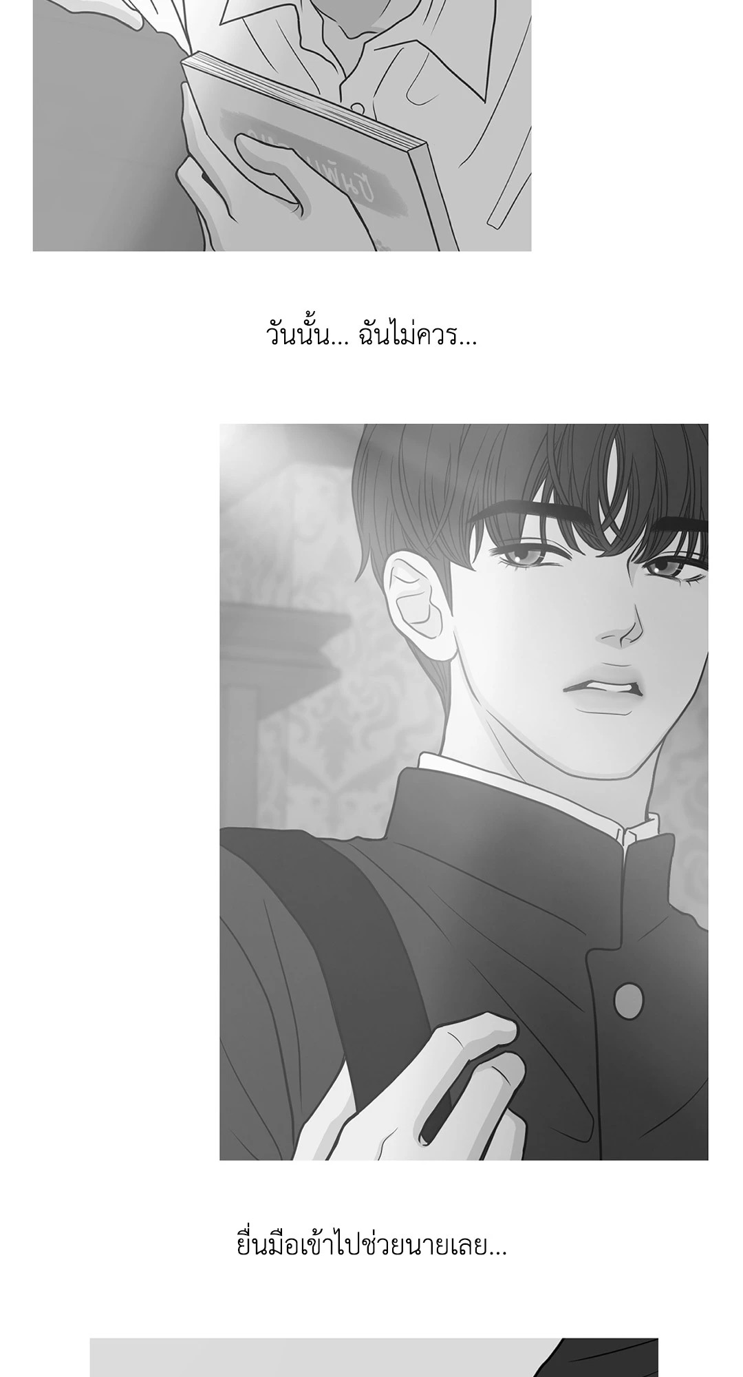 หน้า 21