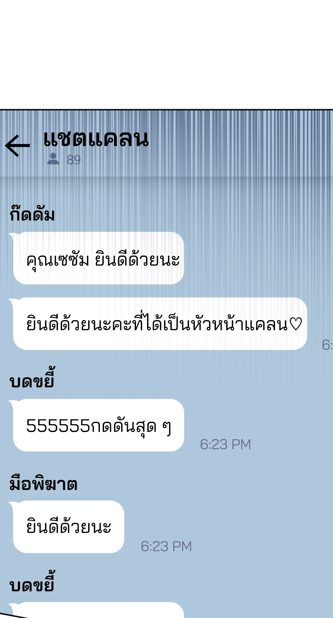 หน้า 53