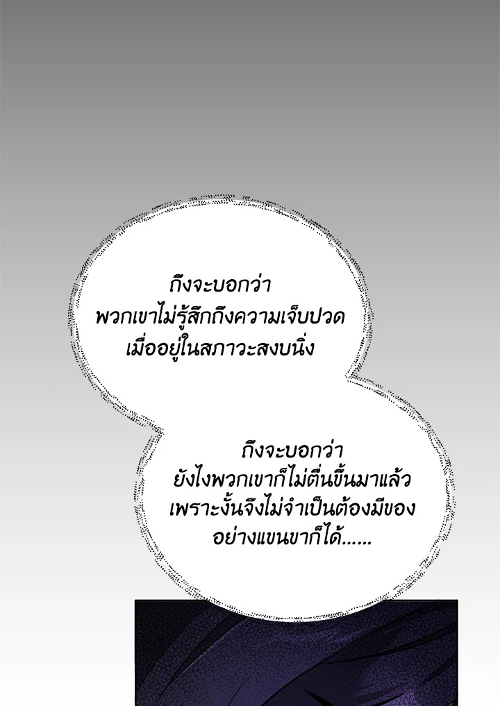 หน้า 109