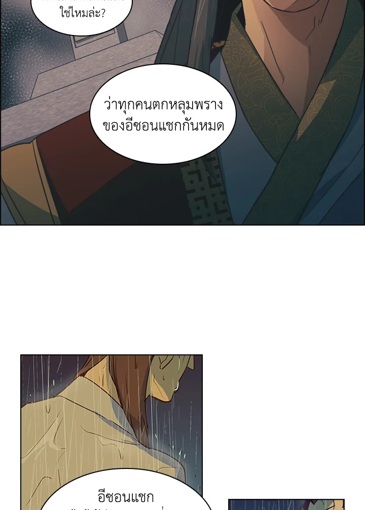 หน้า 52