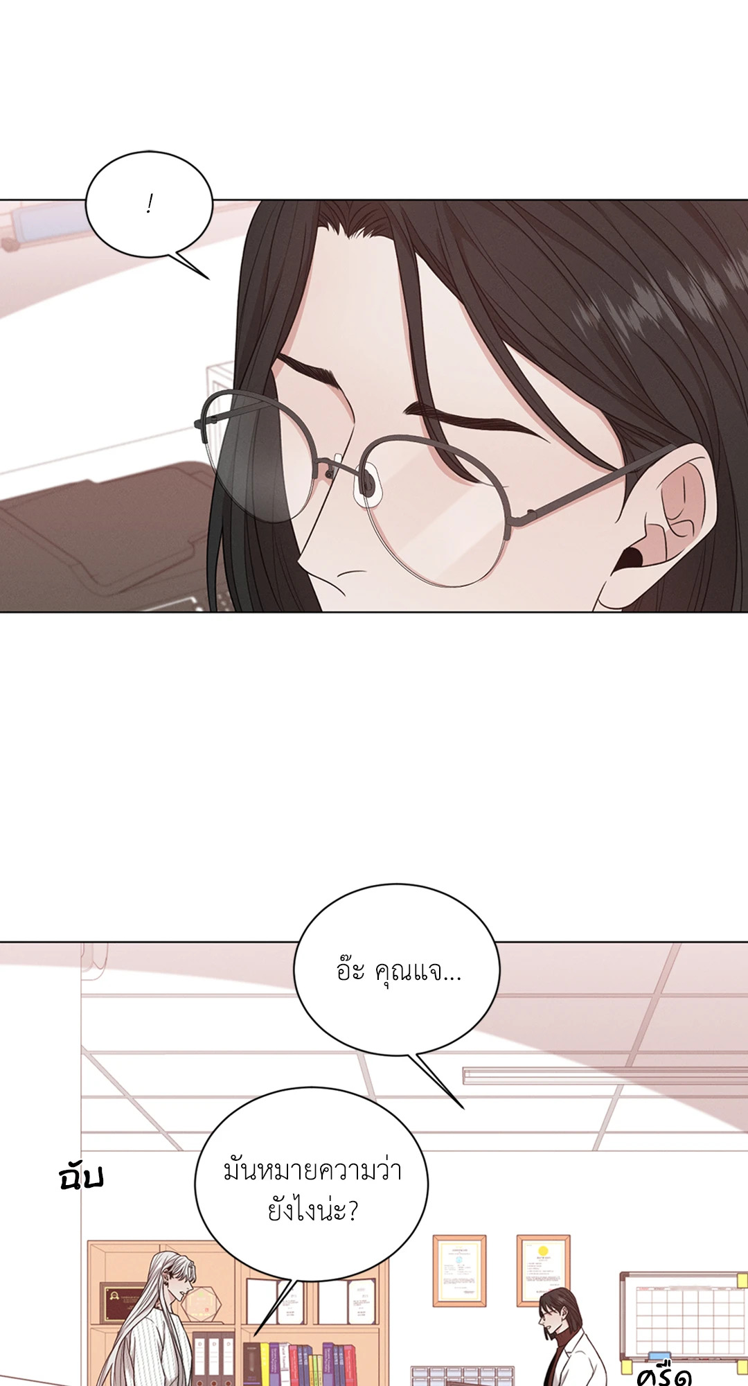 หน้า 44