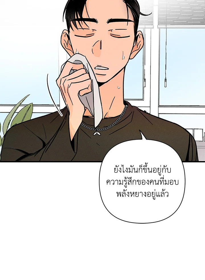 หน้า 72