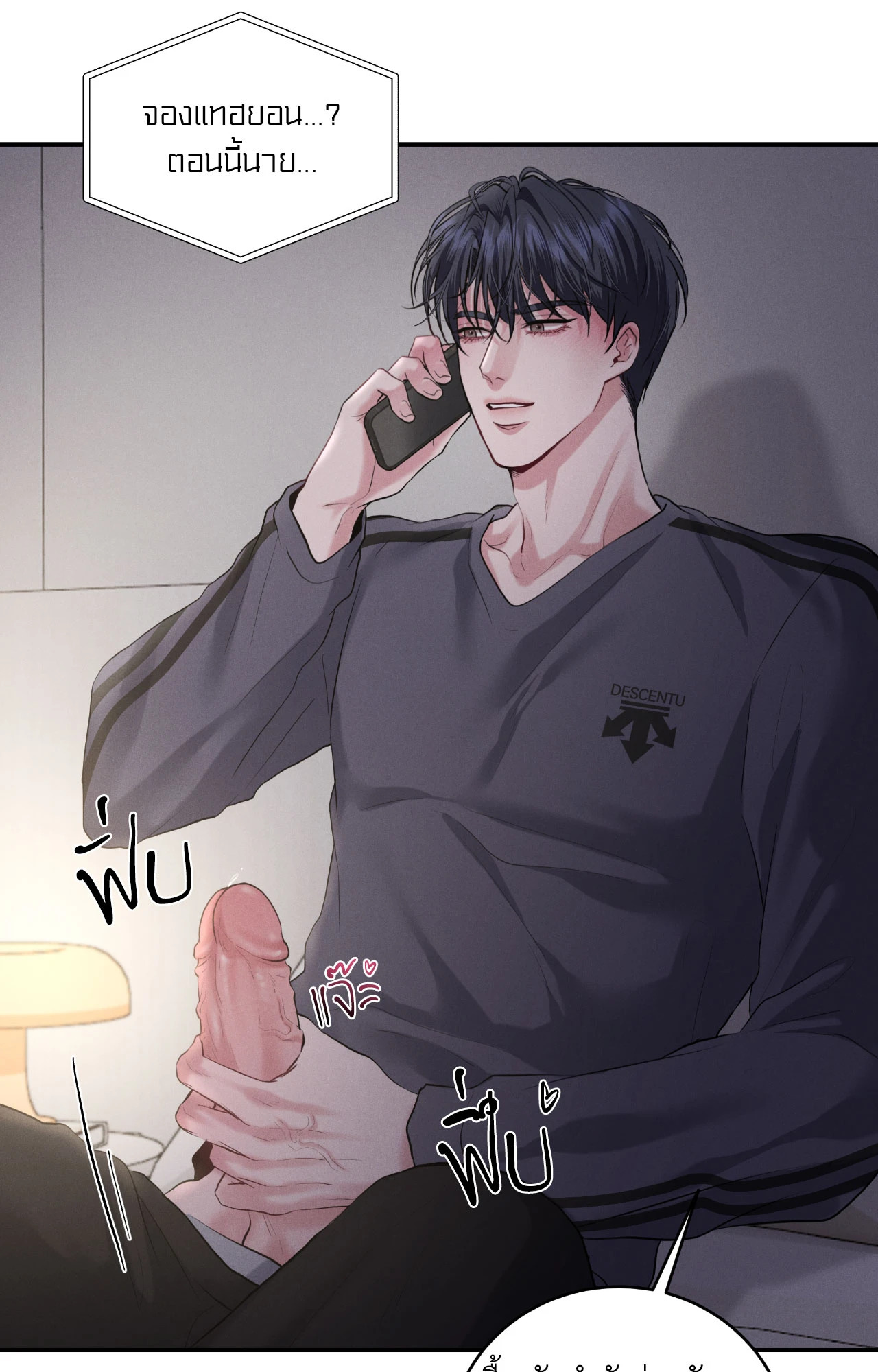 หน้า 55