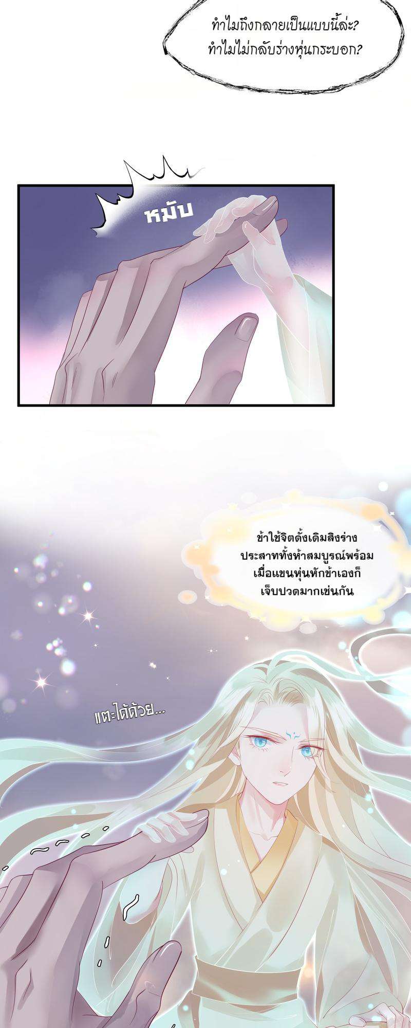 หน้า 51