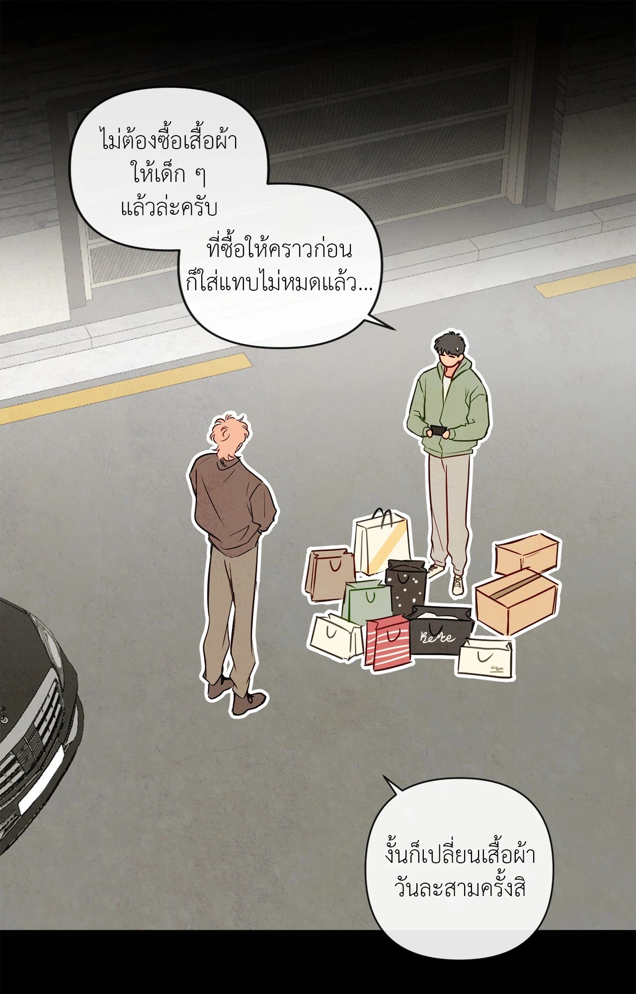หน้า 31
