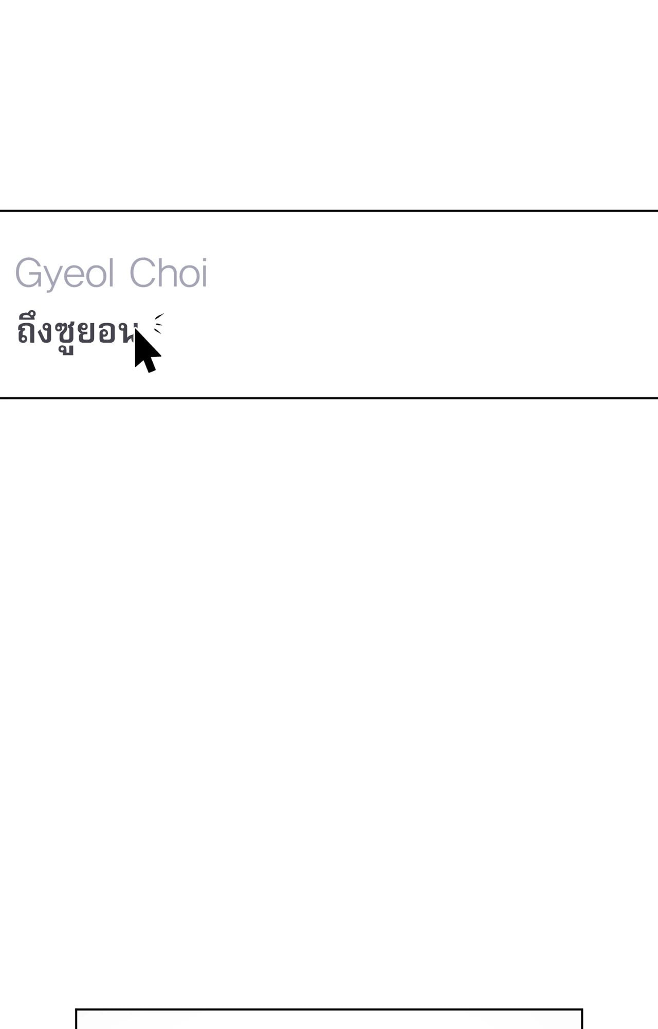 หน้า 93