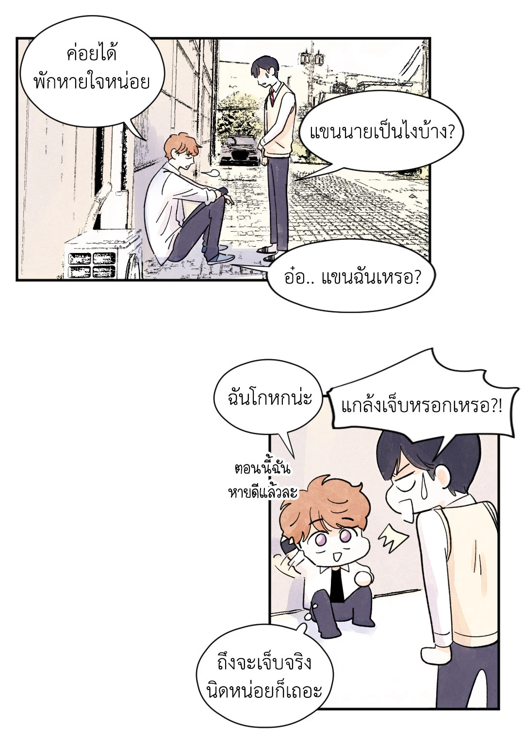 หน้า 39