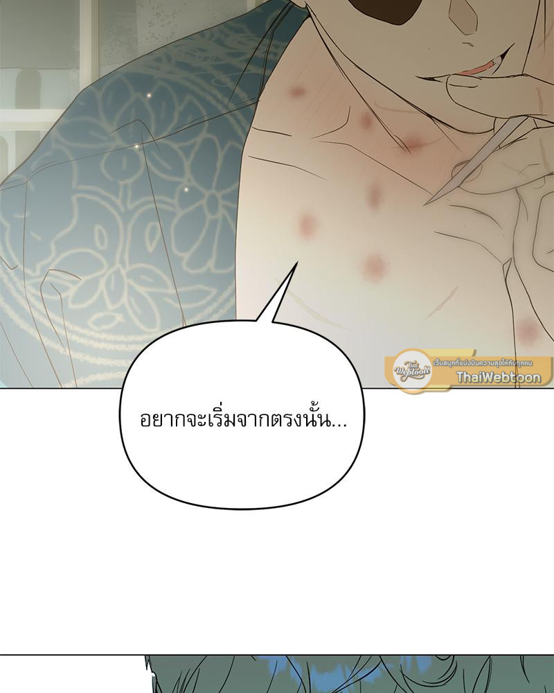 หน้า 123