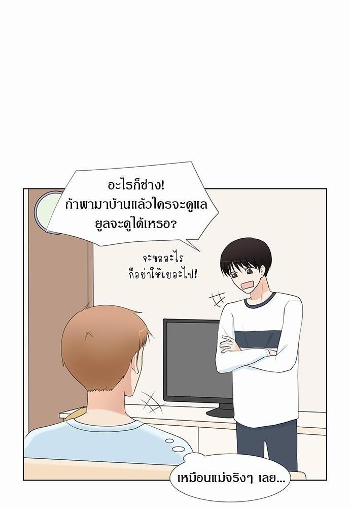 หน้า 38