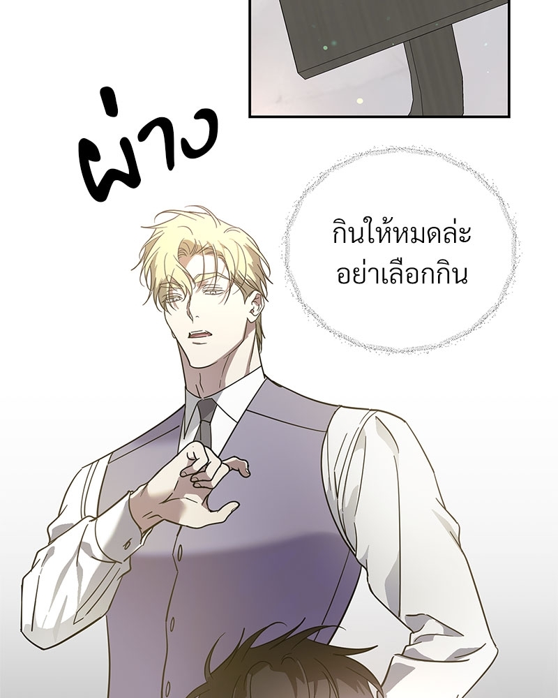 หน้า 70