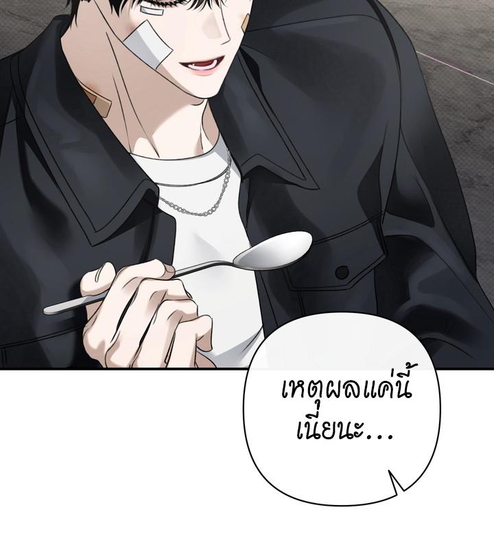 หน้า 87