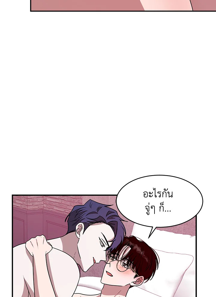 หน้า 71