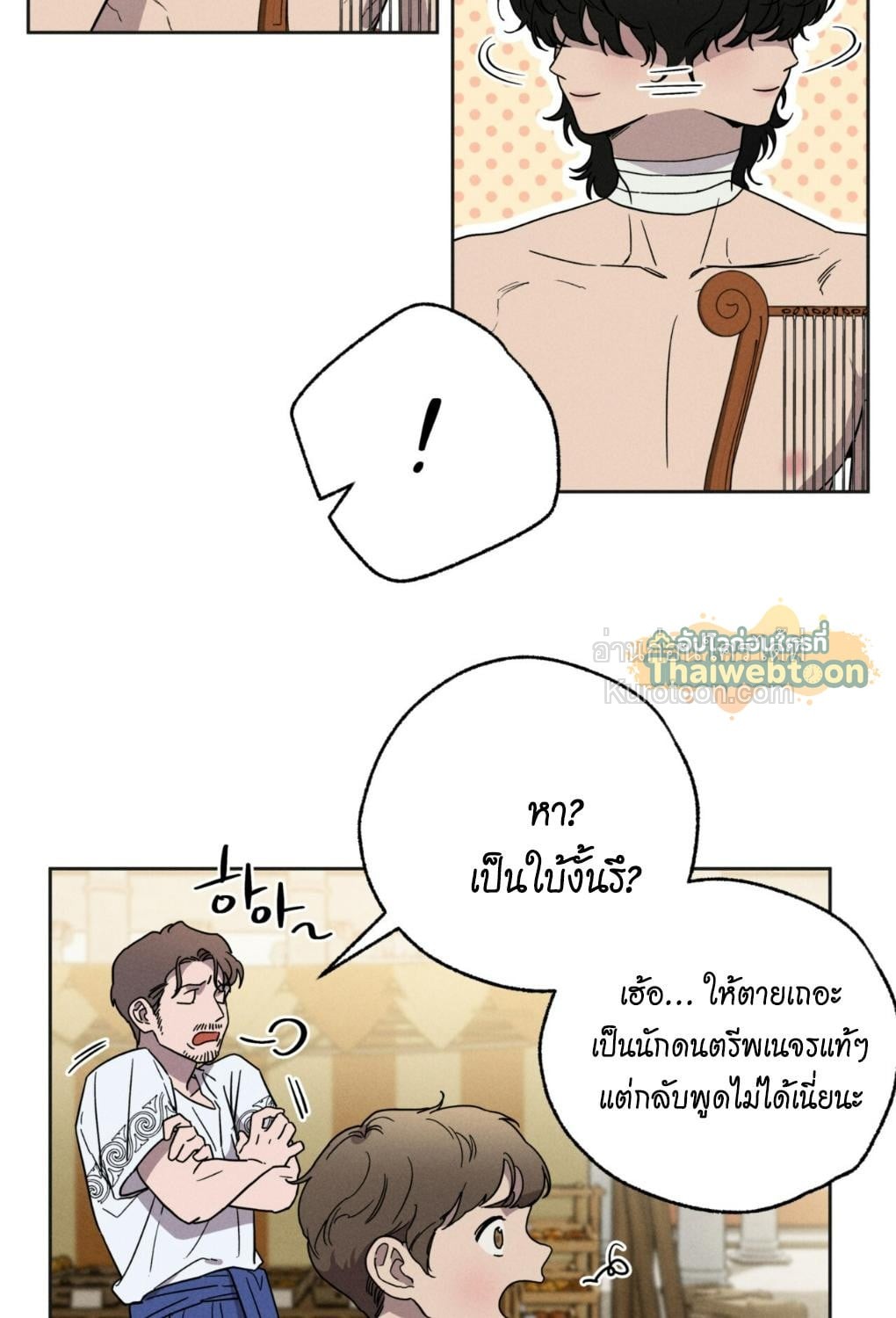หน้า 97