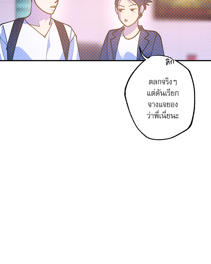หน้า 84