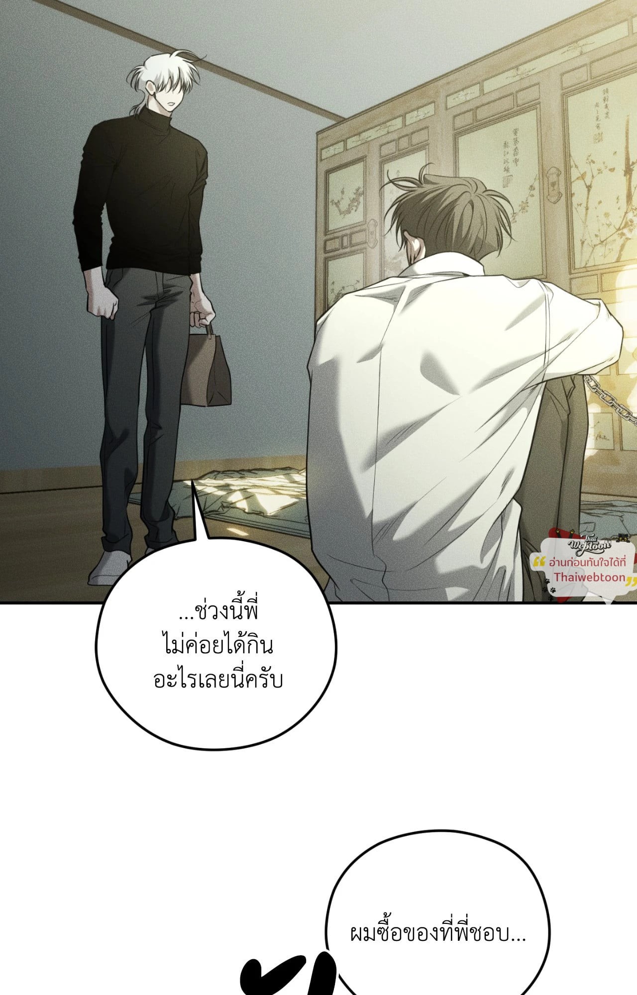 หน้า 66