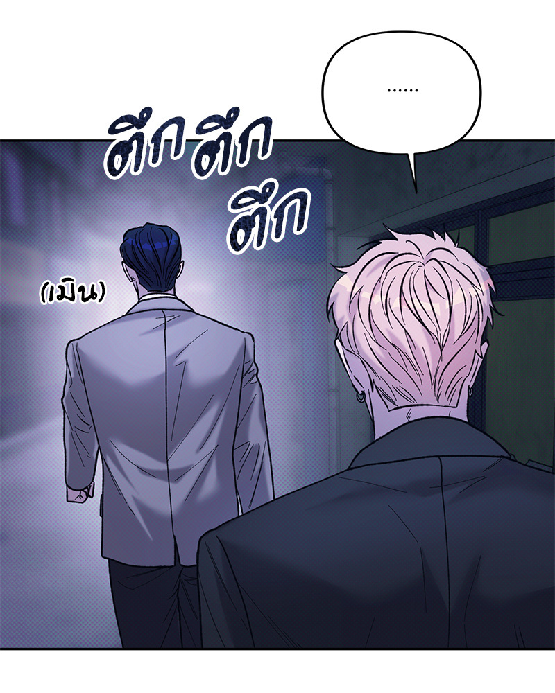 หน้า 111