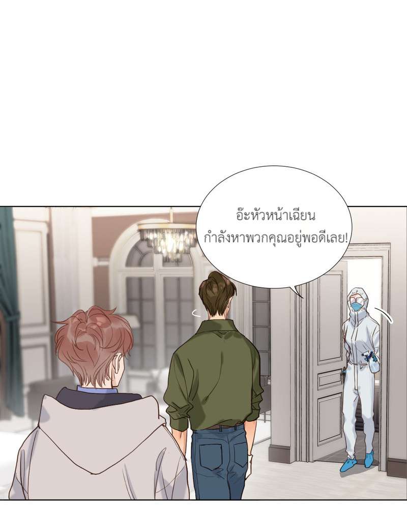 หน้า 25