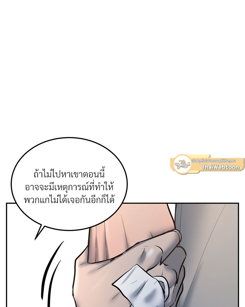 หน้า 87