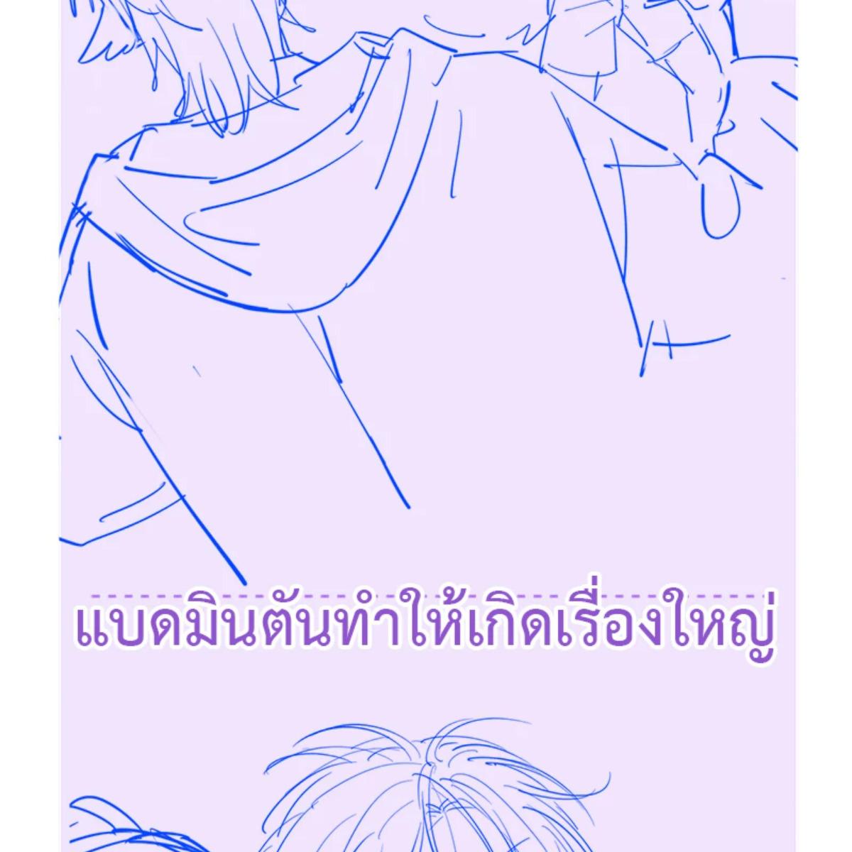 หน้า 110