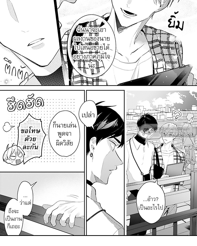 หน้า 23