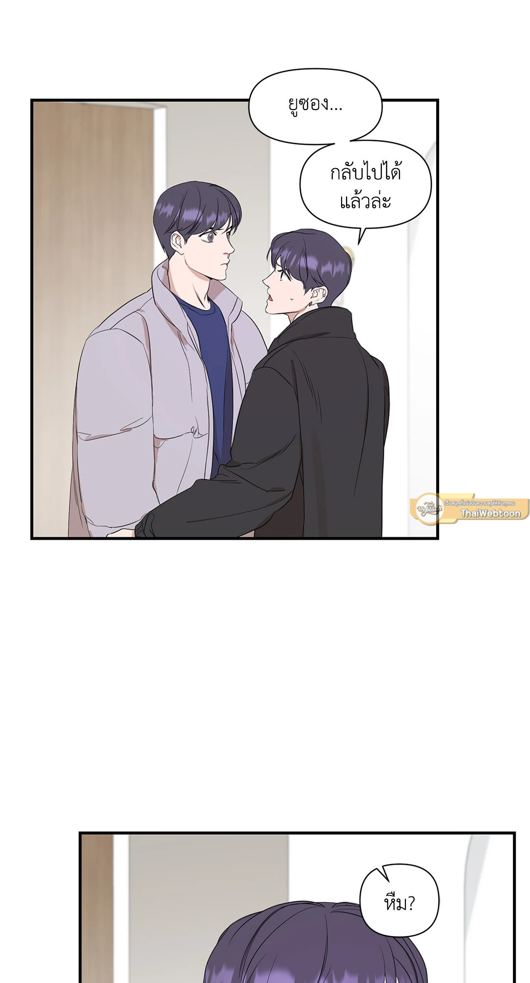 หน้า 51