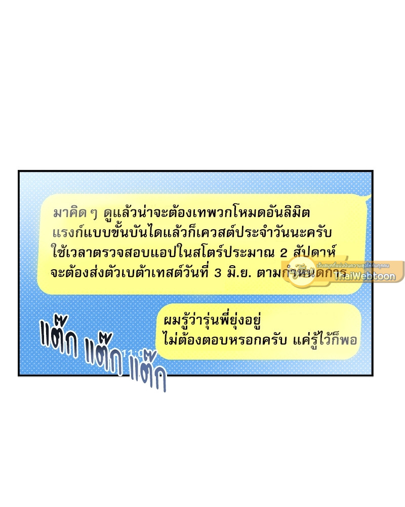 หน้า 103