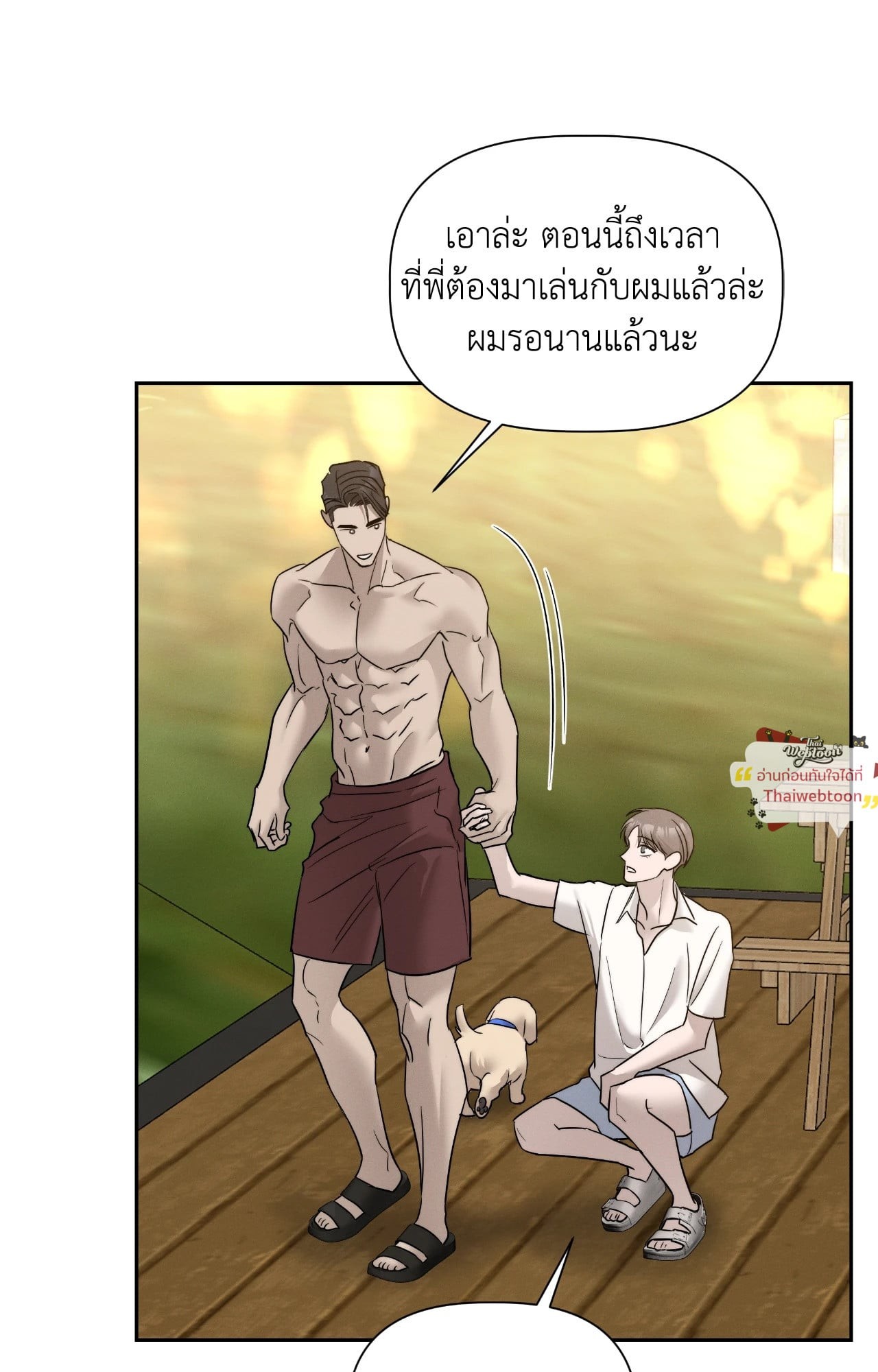 หน้า 38