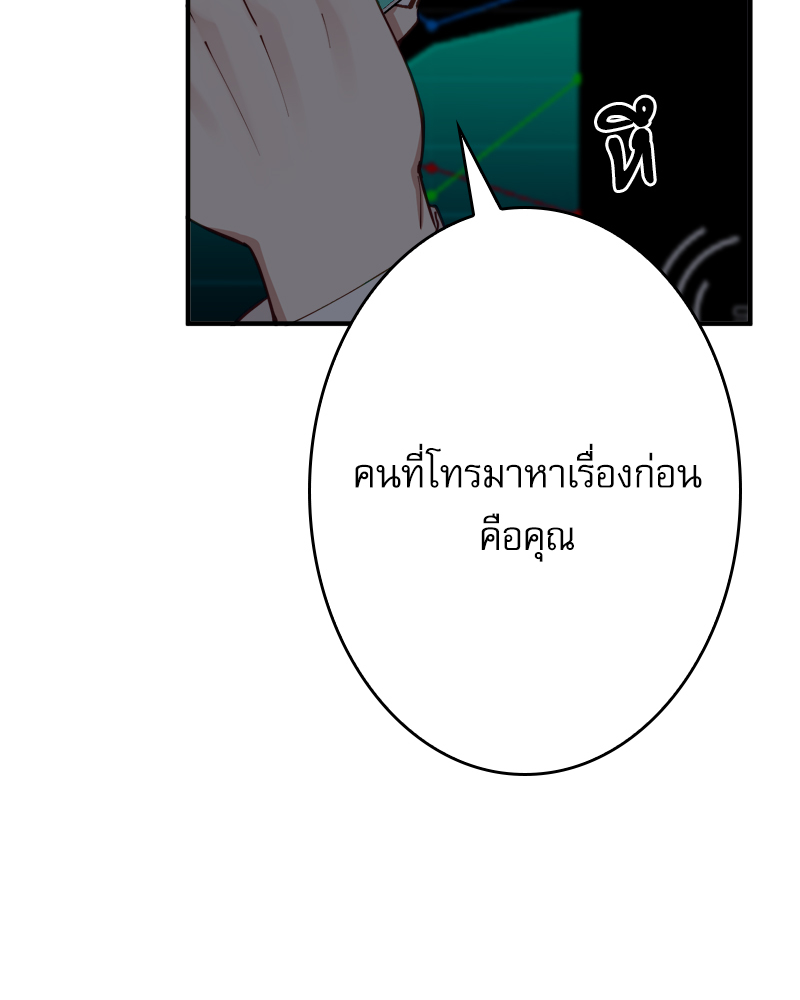 หน้า 113