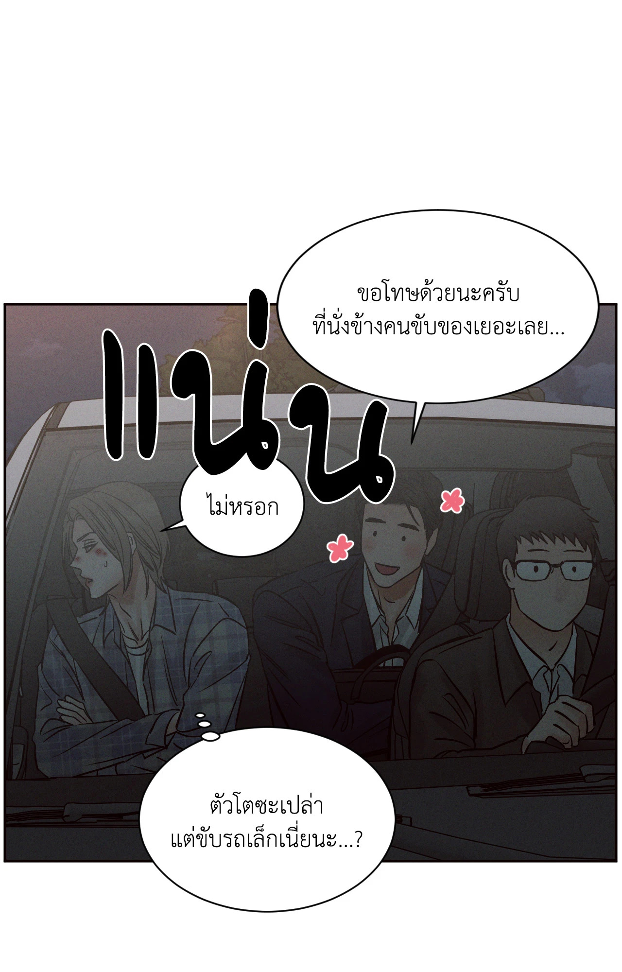 หน้า 45