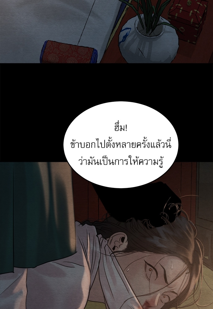 หน้า 85