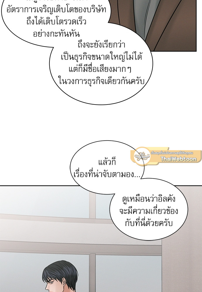 หน้า 75