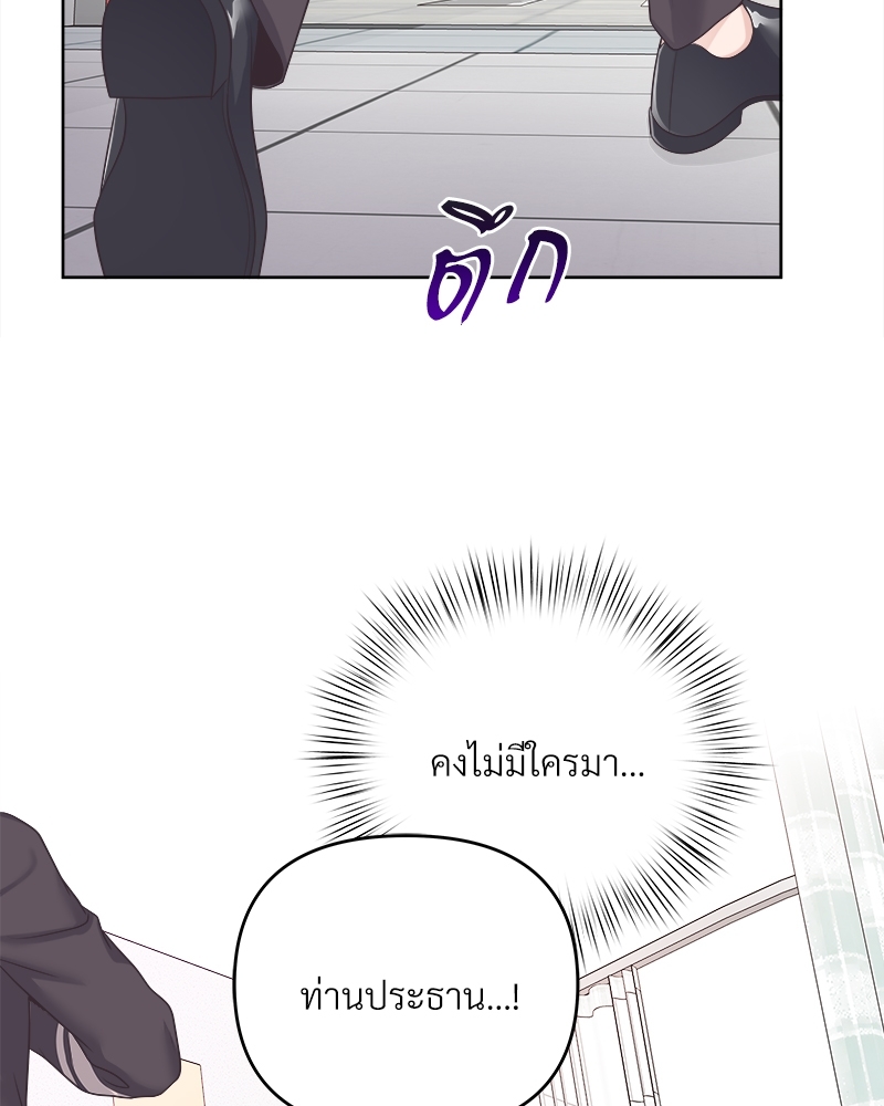 หน้า 78