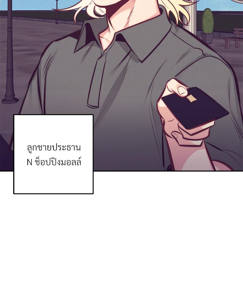 หน้า 84