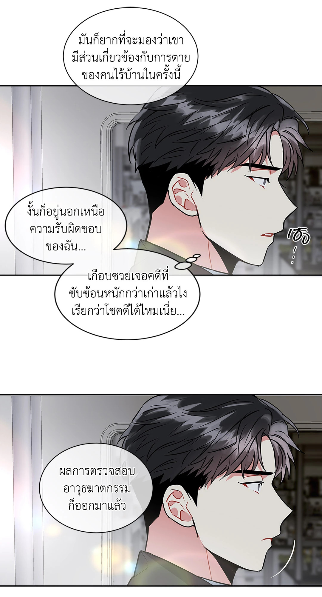 หน้า 56
